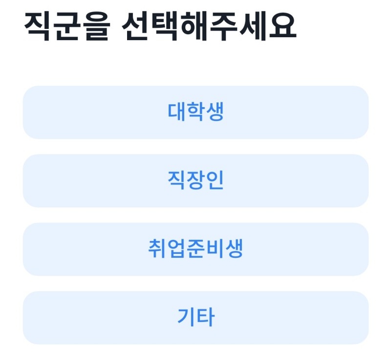 토스 정부지원금