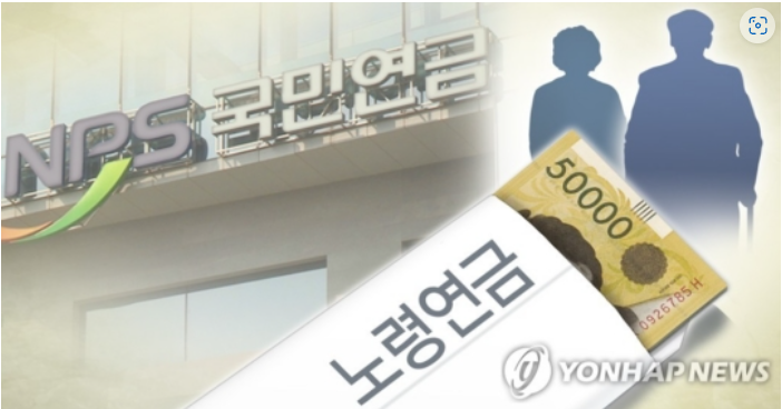 국민연금-노령연금