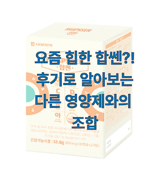 합쎈에 관한 글 보러 가기 링크 사진