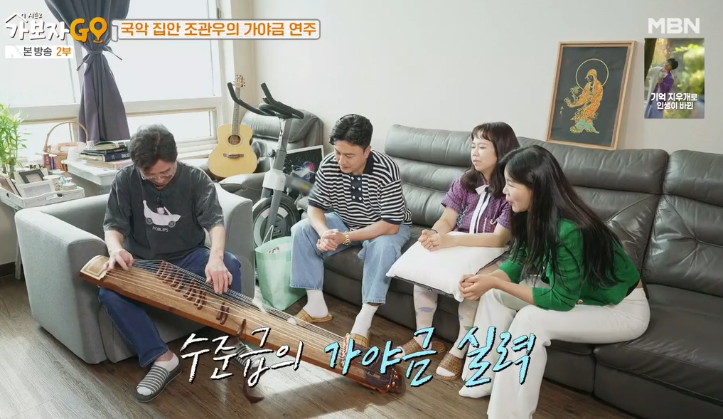 가보자go-시즌2-조관우