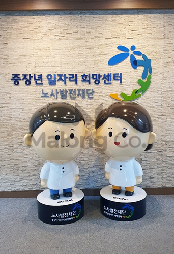 마롱컴퍼니 조형물 2