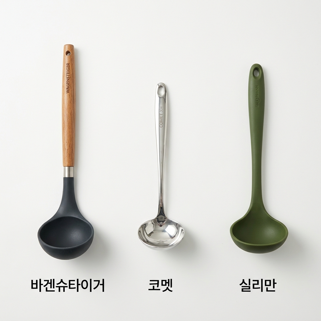 국자 고르는법 추천 비교 3종