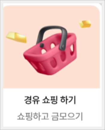 시럽 캐시워크 돈버는 퀴즈 정답