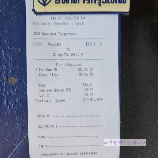 #푸켓 숙소추천 #빠통 숙소추천