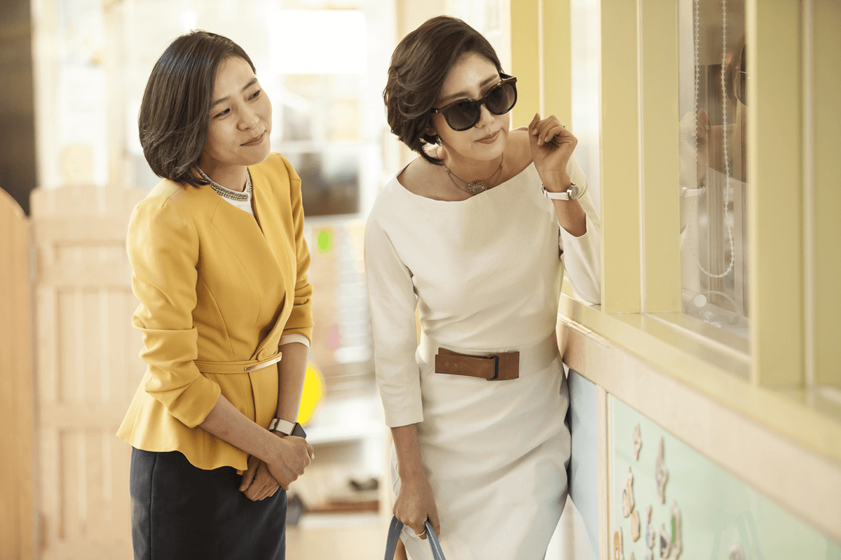 풍문으로 들었소