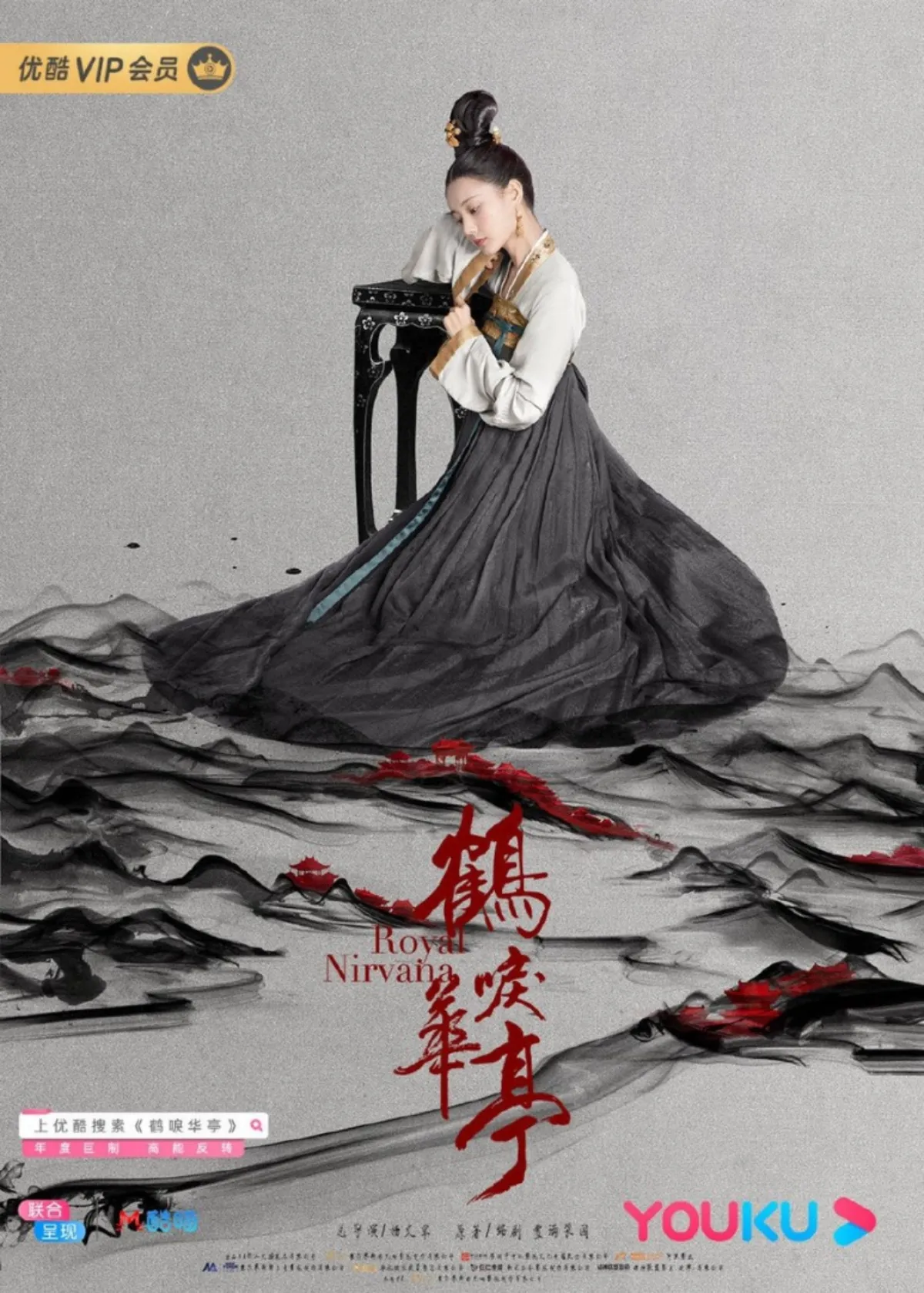 학려화정-이일동-캐릭터포스터-문석