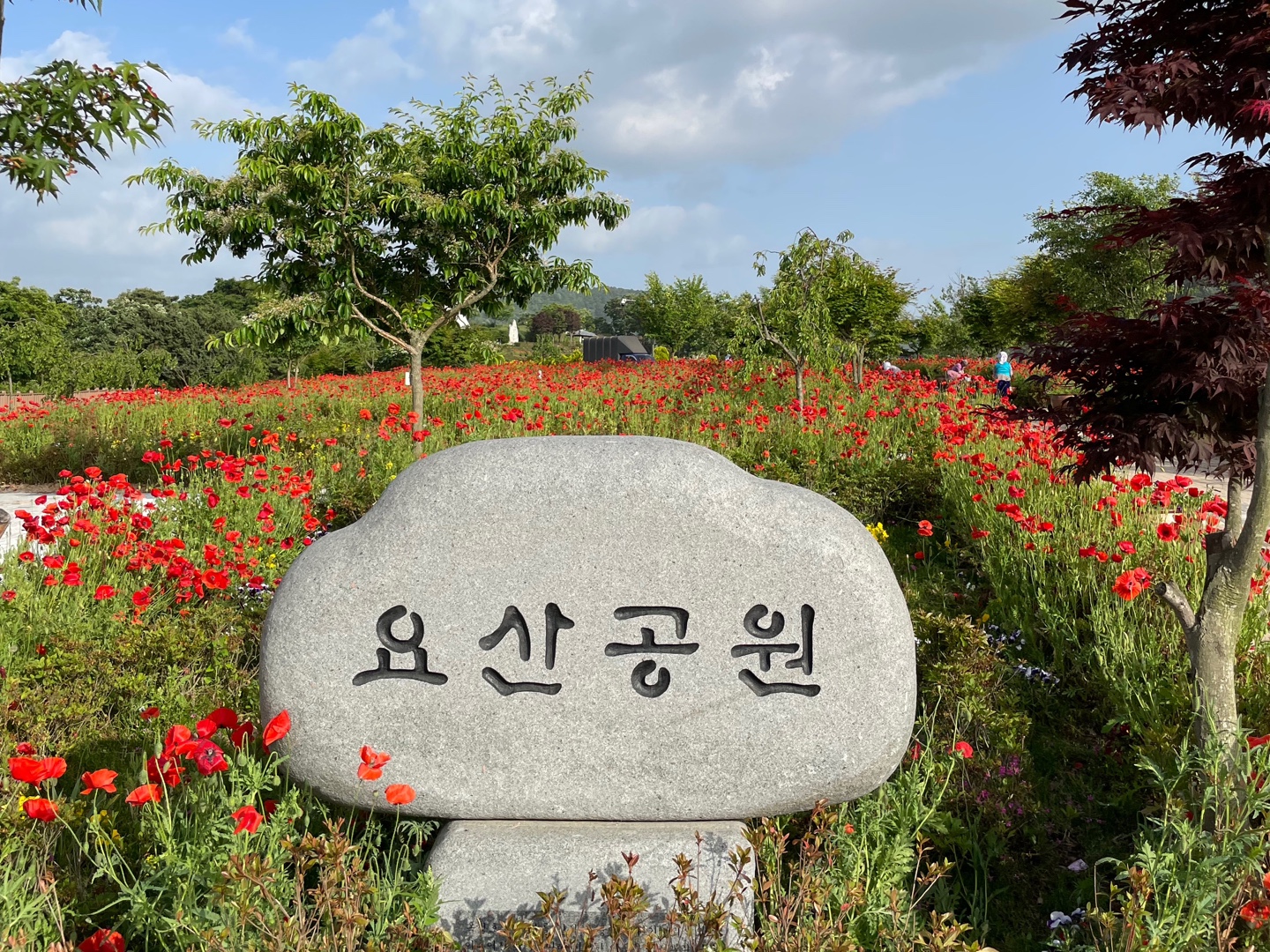 임실여행 요산공원