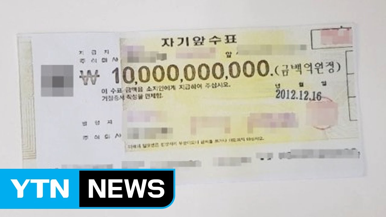 타은행 수표 입금 시 필요한 준비물 ATM 사용시간 수수료 필수체크