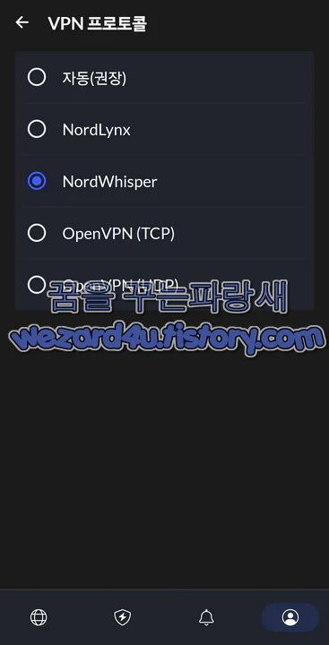 NordWhisper