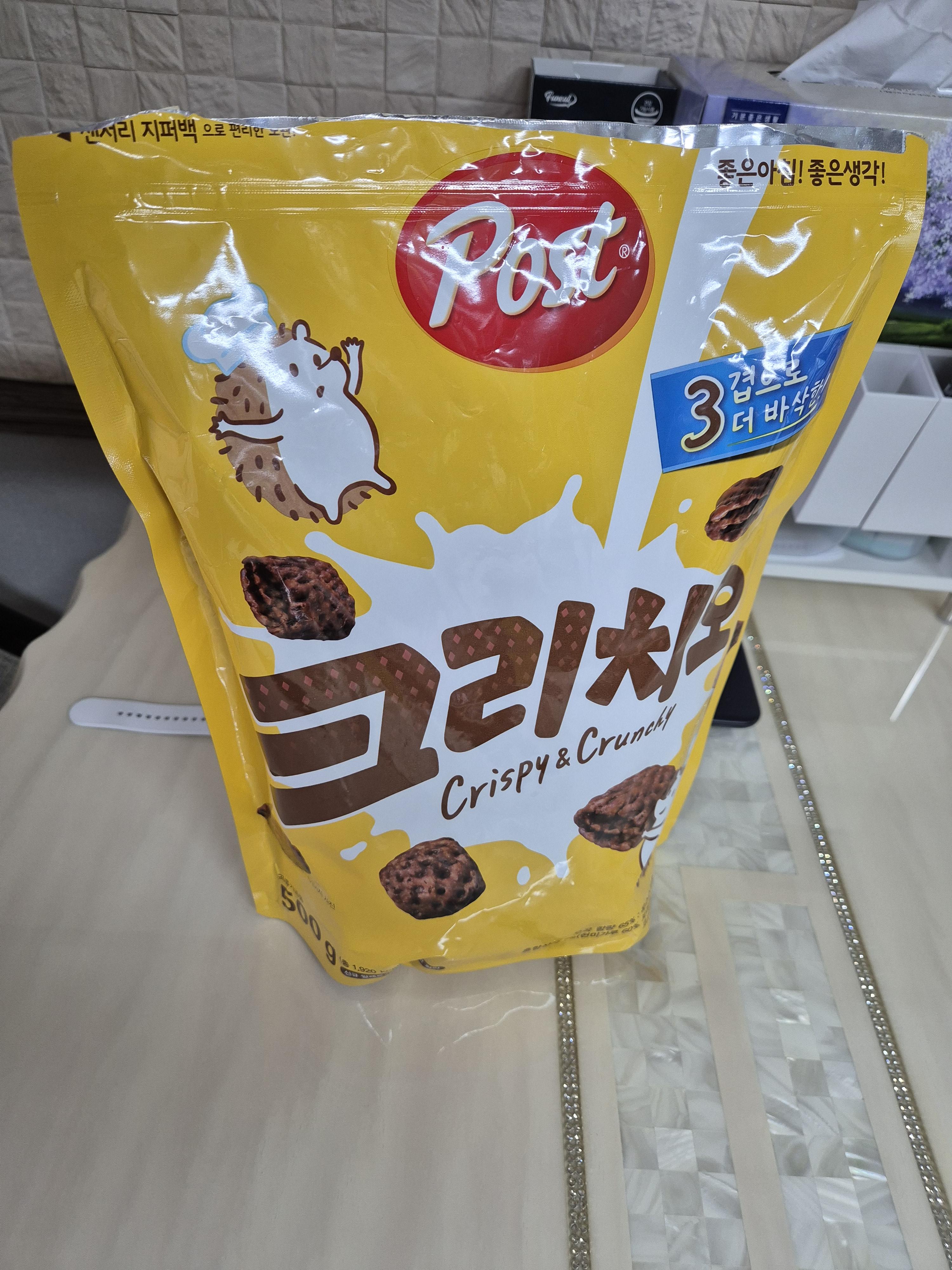 포스트 크리치오 당연히 지퍼백으로 되어 있음.