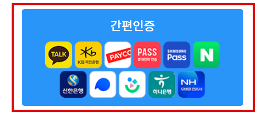 운전면허증 재발급