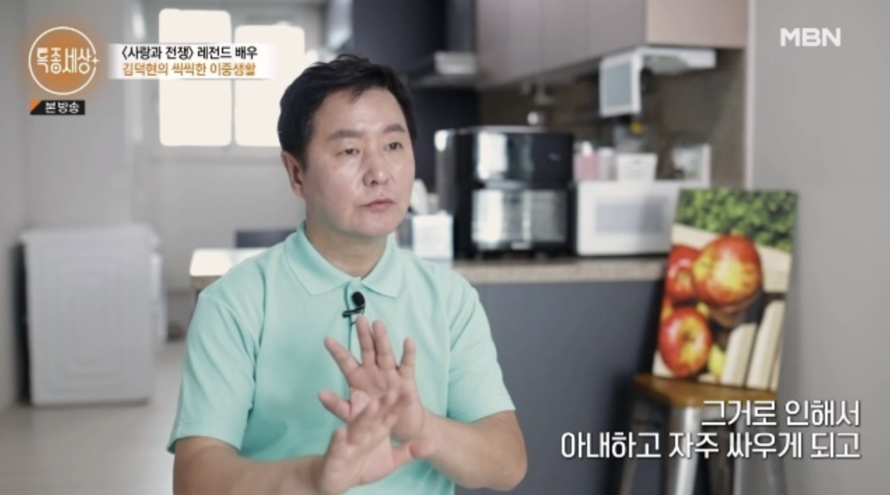 김덕현 특종세상1