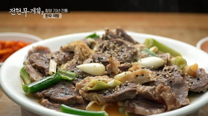 전현무계획2-한우수육