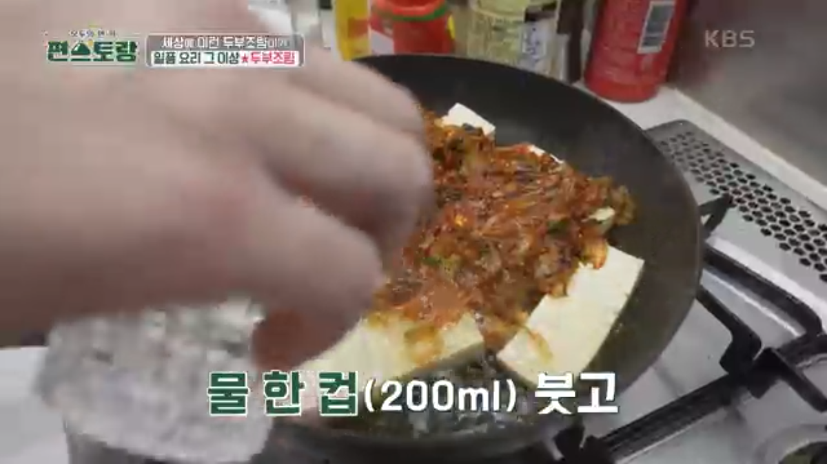 물한컵 붓기