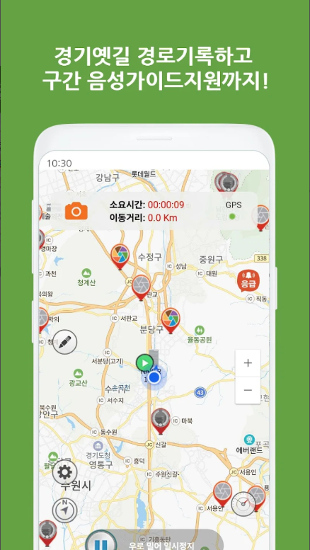 경기옛길 걷기, 경기옛길 세부 지도 및 구간 안내