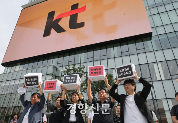 ▲ 롯데카드 해킹 사고: 297만 명 정보유출 상세 분석과 대응 방안(사진 : 경향신문)
