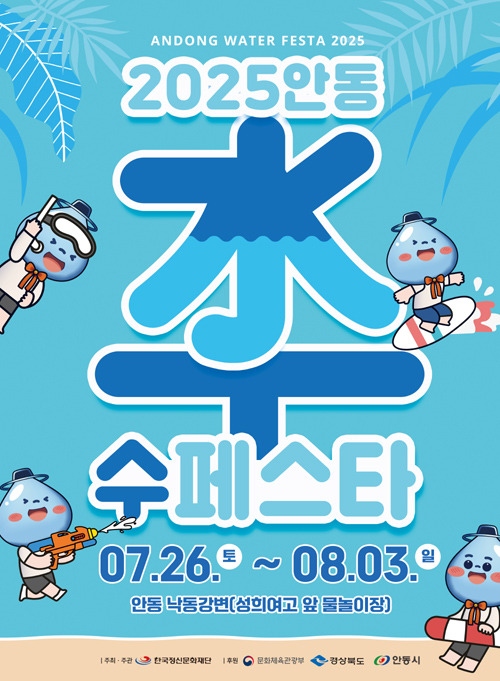 축제 개요 및 일정: 언제, 어디서 즐길 수 있나요? 🤔