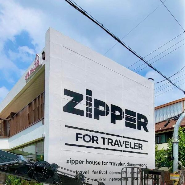 여행자의zip