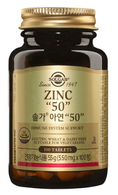 솔가 아연 50