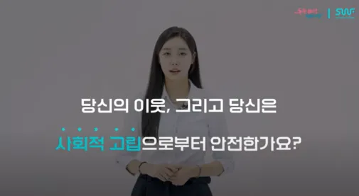 이승현 미스코리아