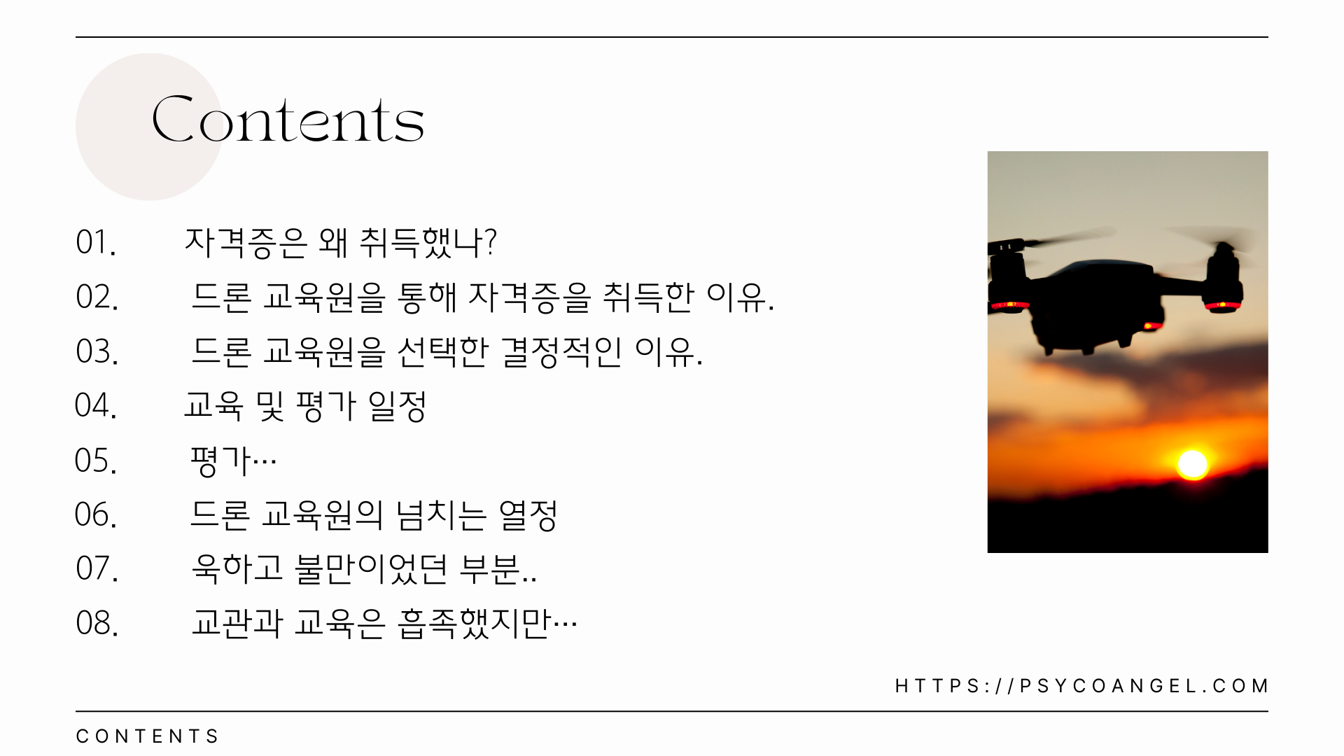 contents
