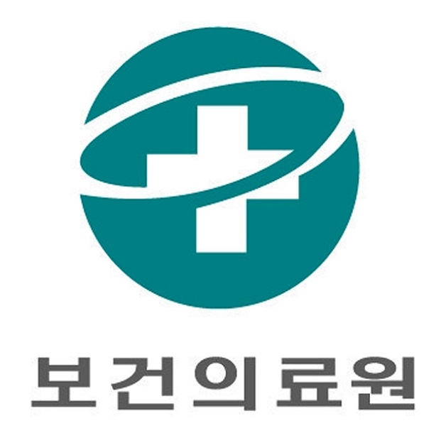 보건소-무료서비스-안내-병원비부담-확줄여주는-보건소무료사업
