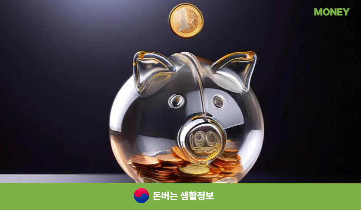 경기도 버스비 지원