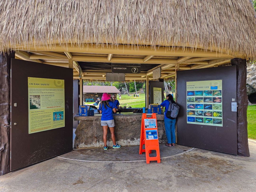 하나우마베이 렌트