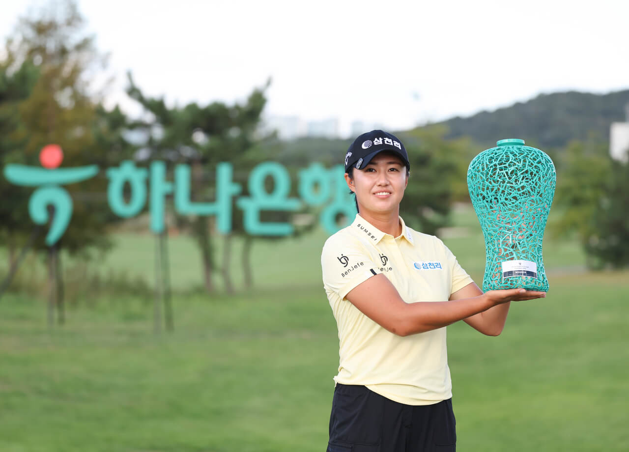 KLPGA 하나금융그룹 챔피언십