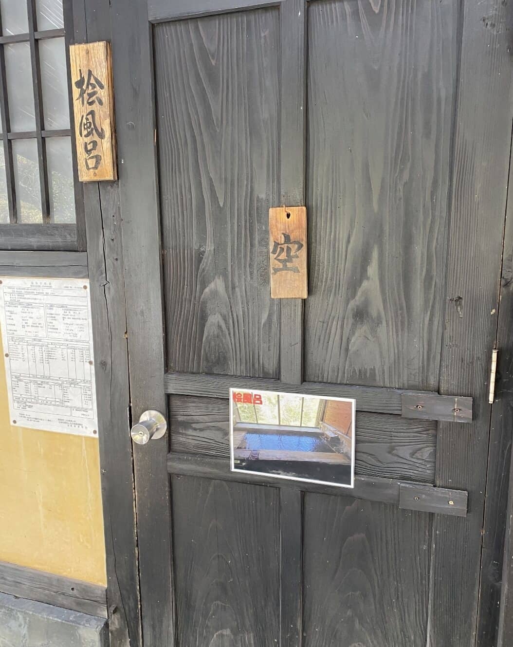 오이타여행 벳푸 / 벳부 근교 료칸 추천 후기 프라이빗 료칸 ( 니히키노오니 )