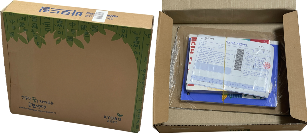 내가 본 미래 완전판