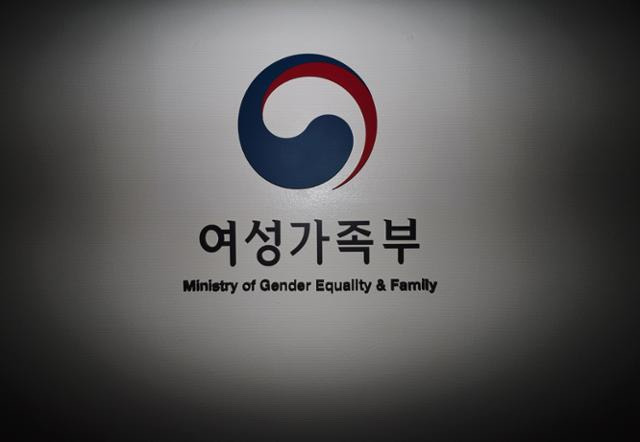 원민경 여가부장관 지명 사유