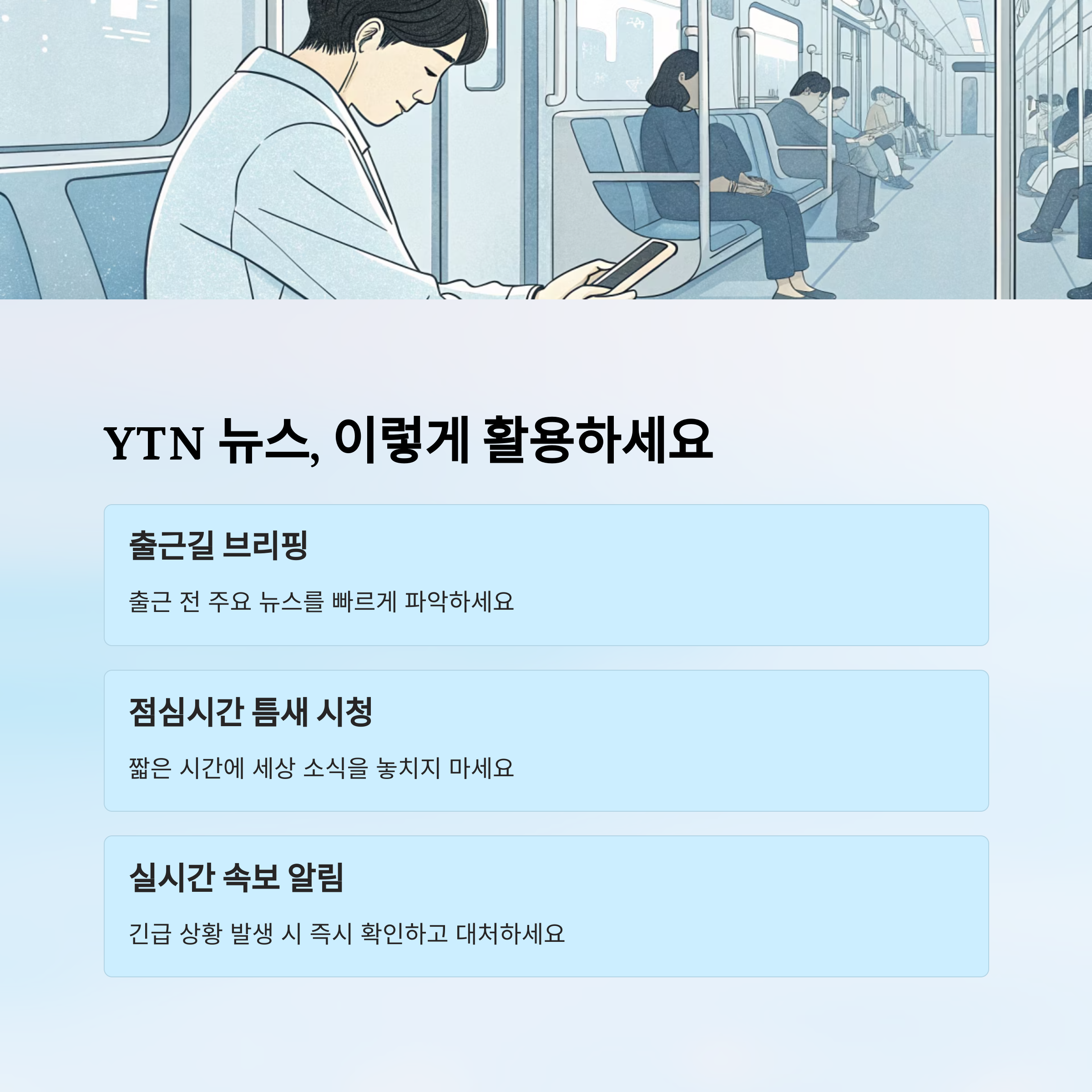 YTN 실시간 뉴스, 유튜브로 24시간 속보를 가장 빠르게 만나보세요! [정치, 경제, 사회, 사건사고 실시간 업데이트]