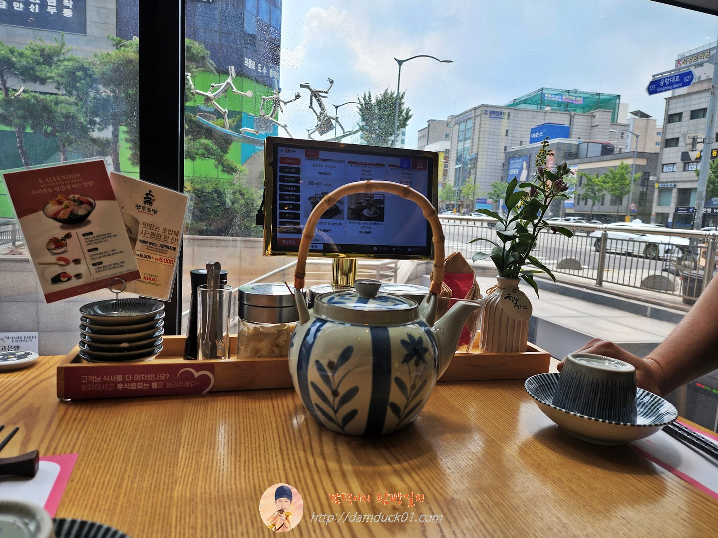 상무초밥 등촌점