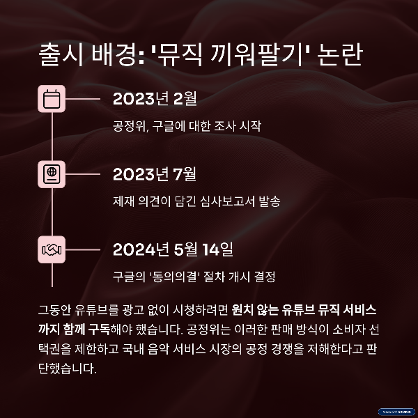 광고제거1