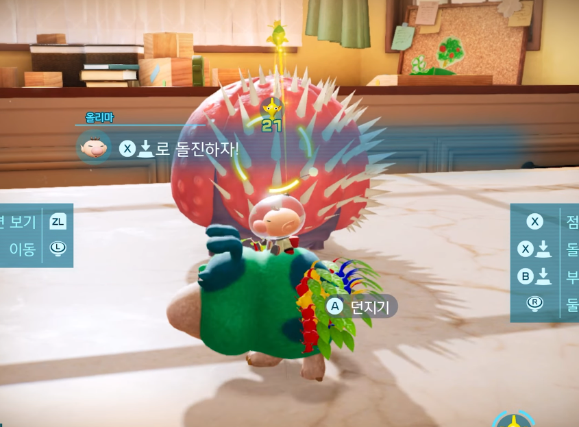 피크민4