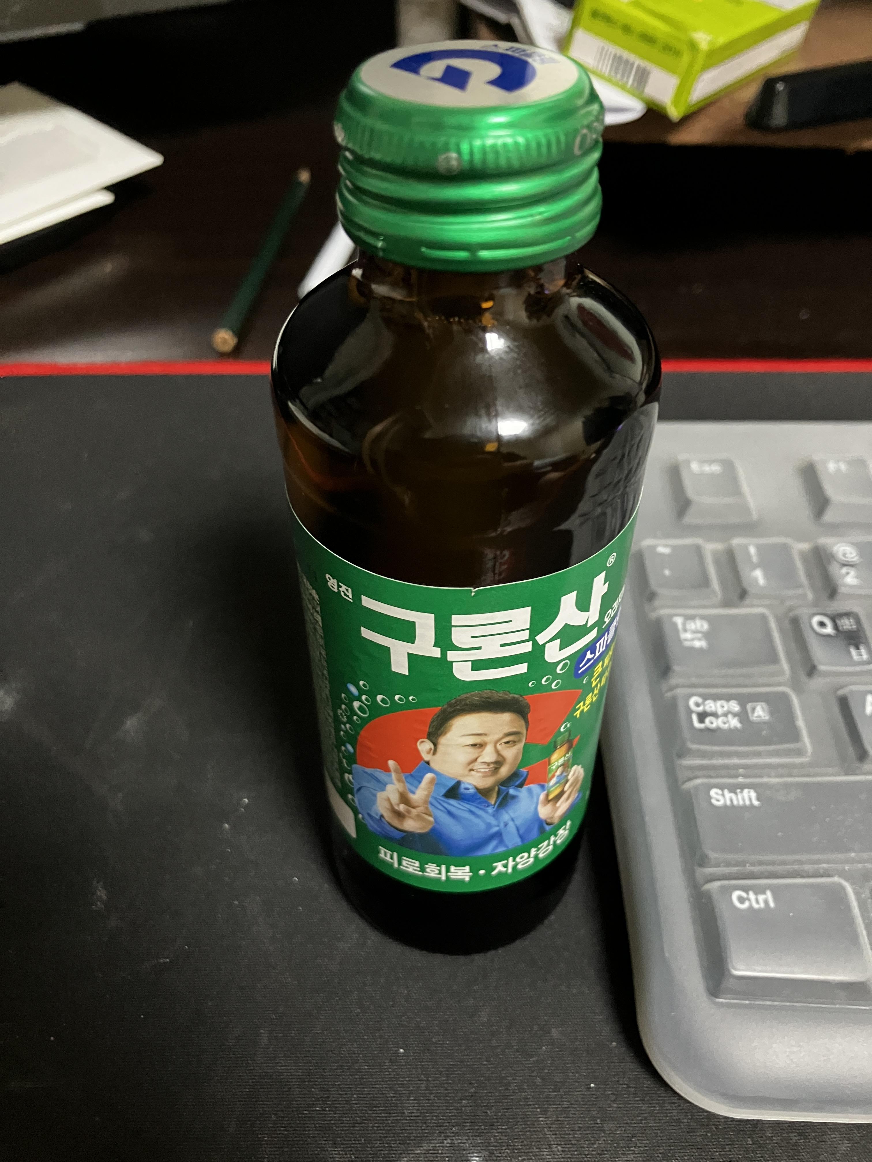 영진 구론산 스파클링