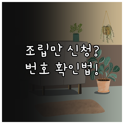 이케아 조립 서비스 단독 신청 방법 ..