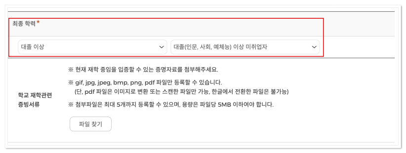 국민취업지원제도 신청방법