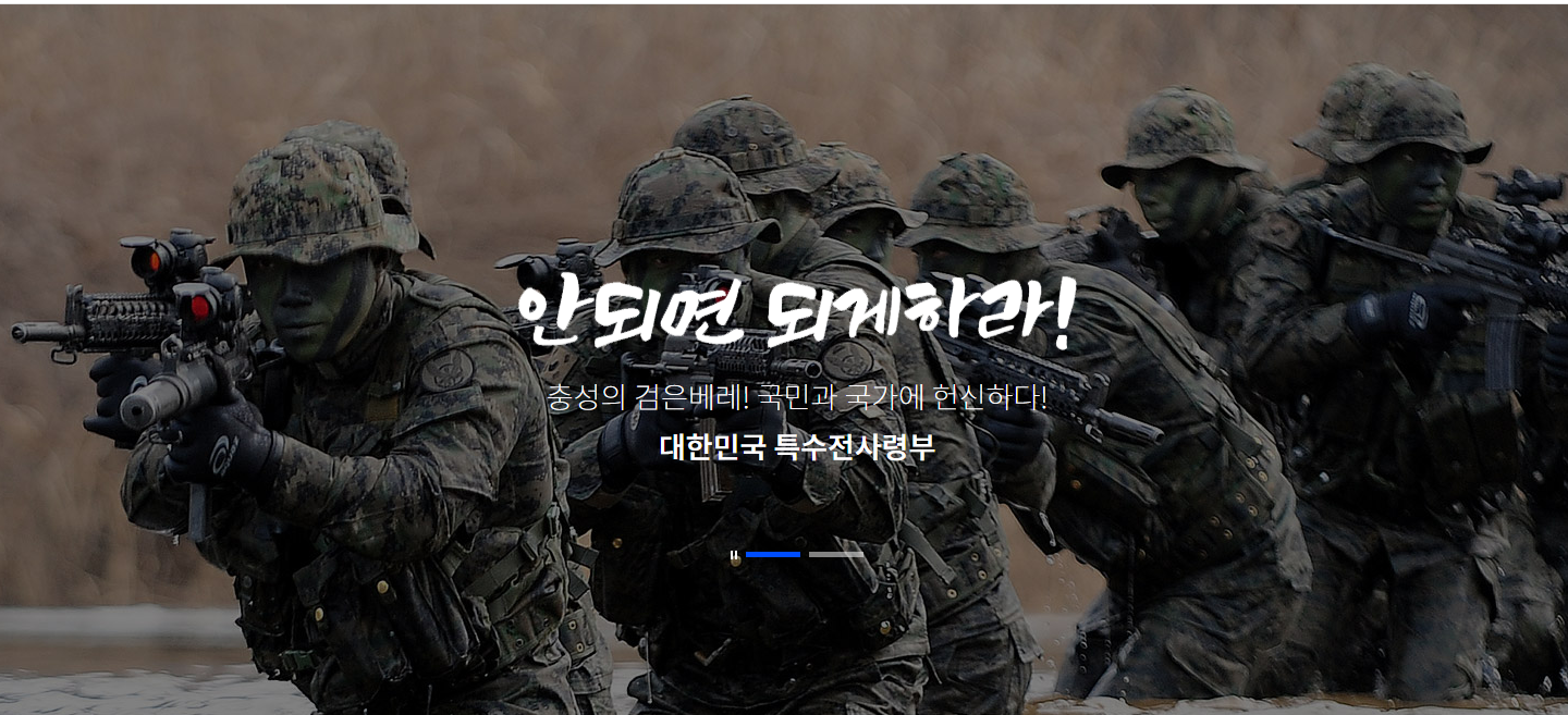 홈페이지 바로가기