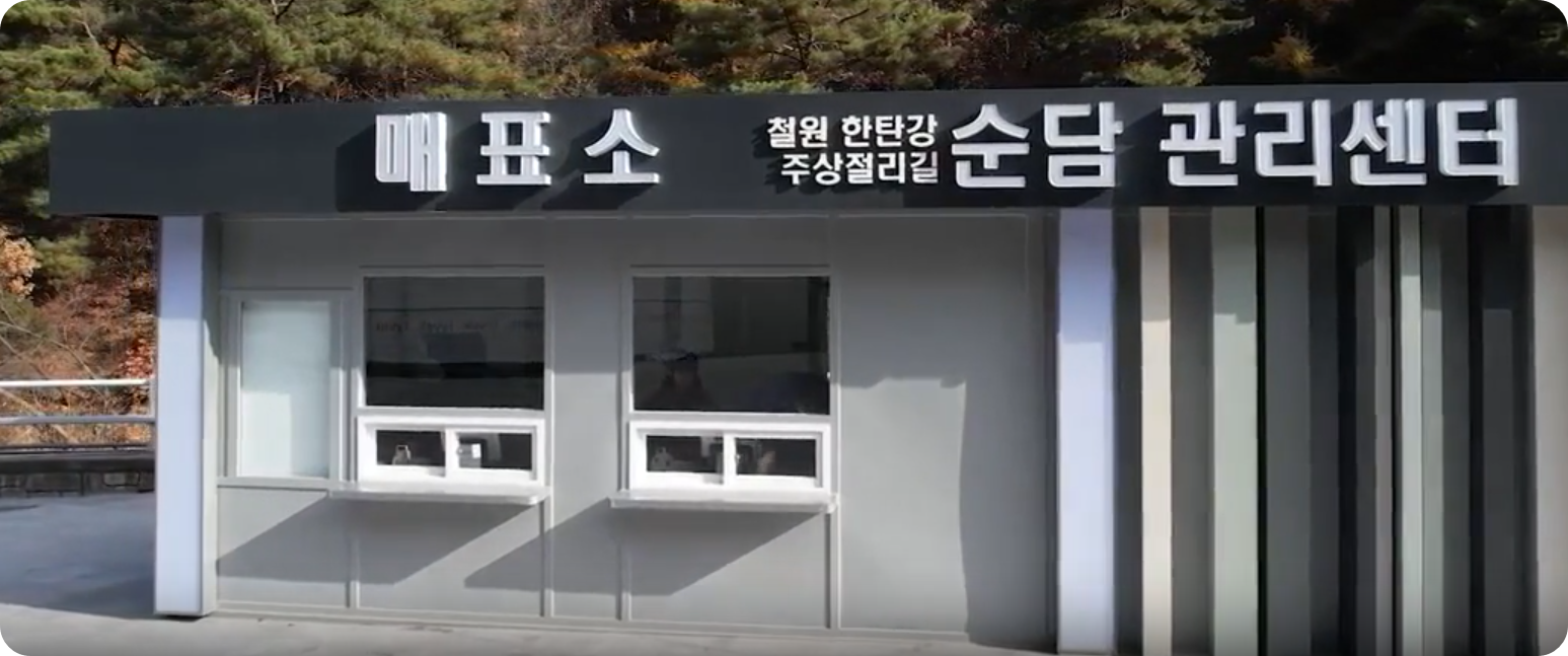 철원 한탄강 주상절리길 주변맛집