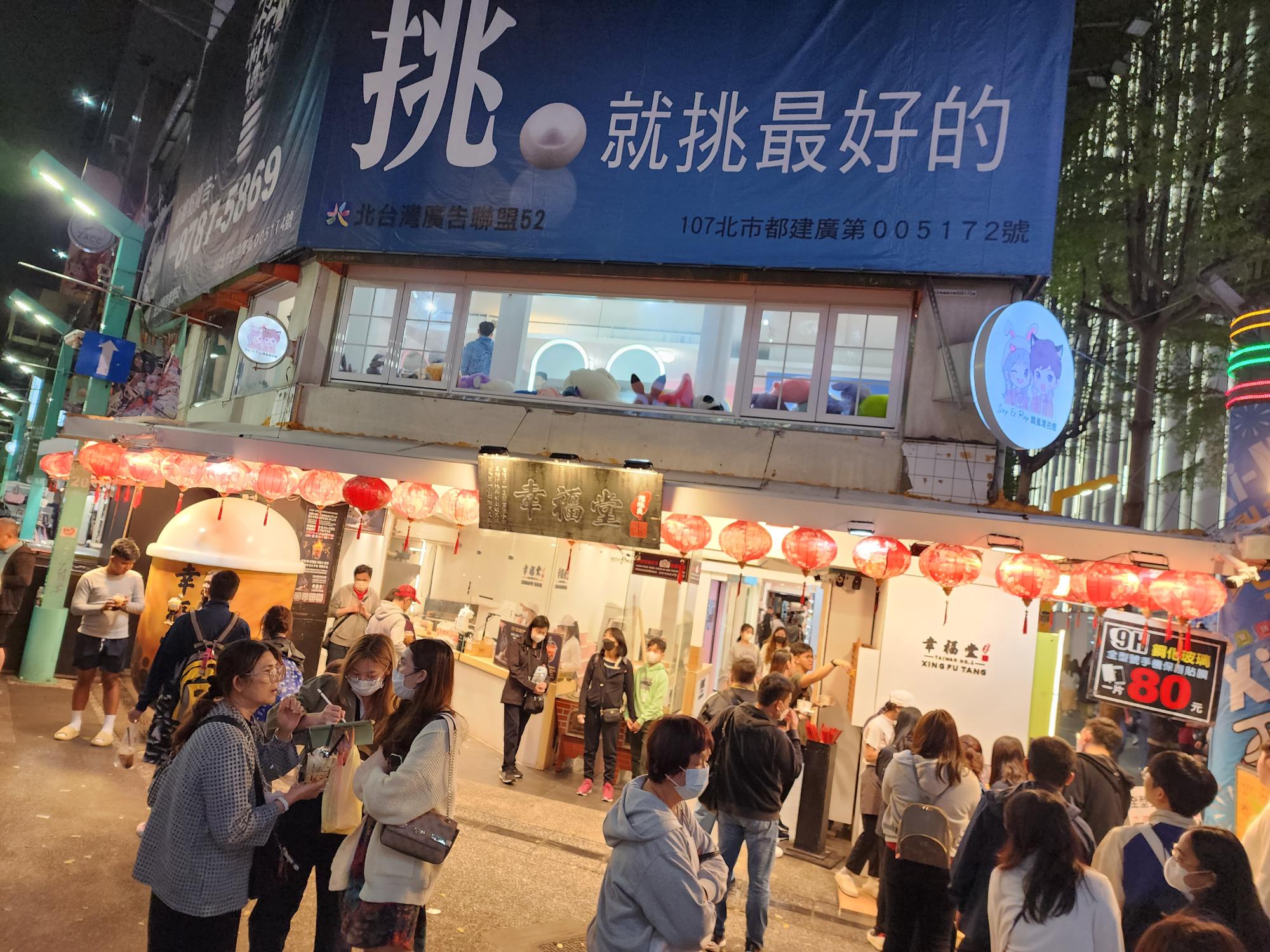 시먼의 버블티 집