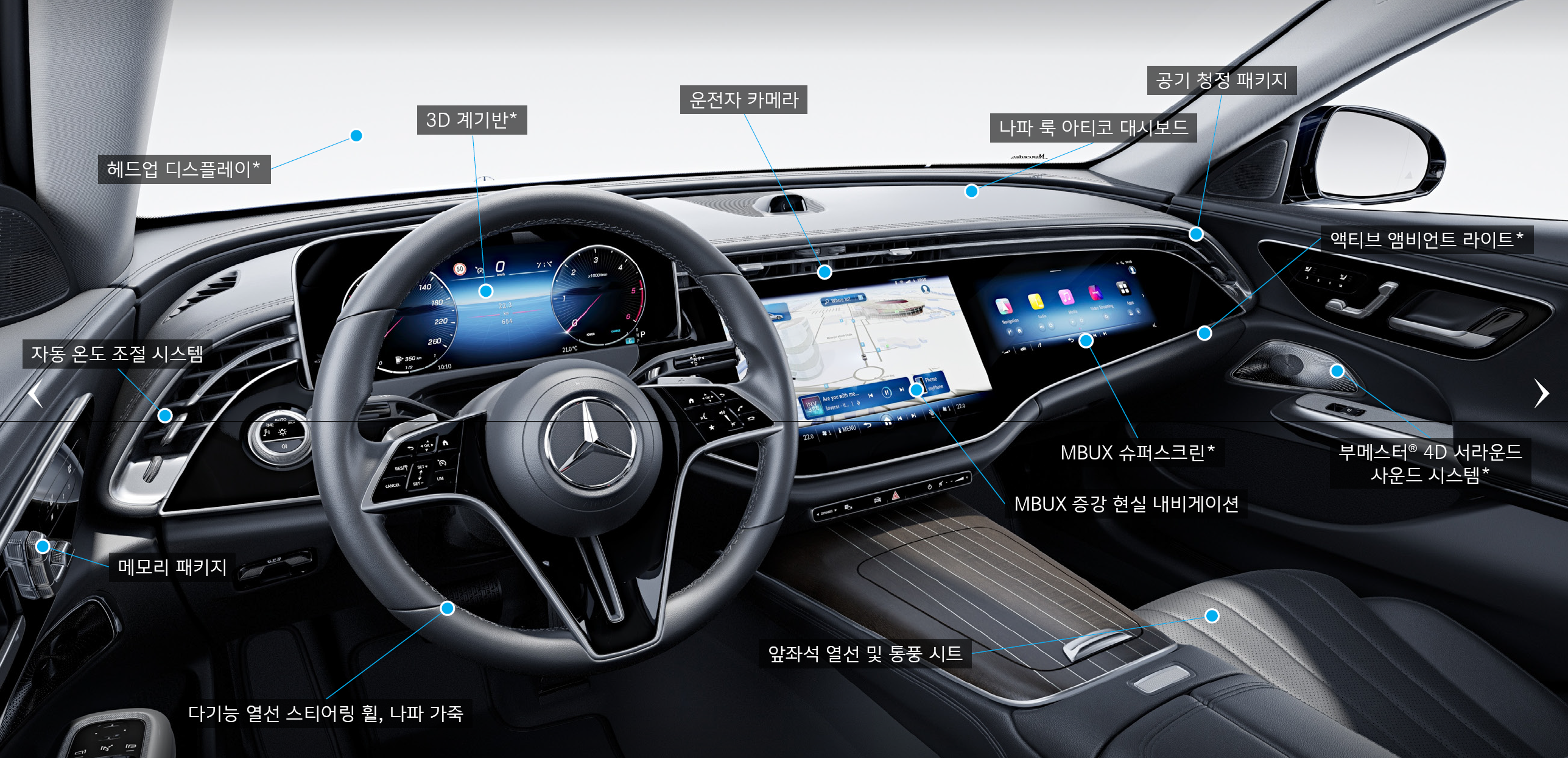 제네시스 G80 vs 메르세데스-벤츠 E클래스