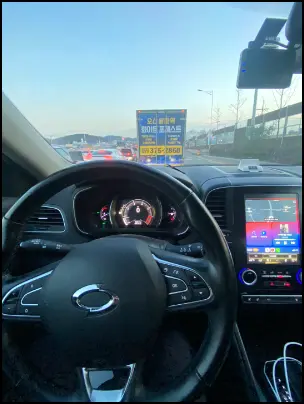 qm6-마지막퇴근길-이미지