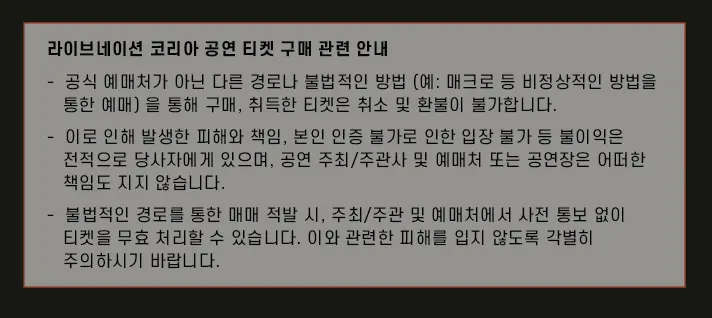 데이비드 내한공연 일정 예매