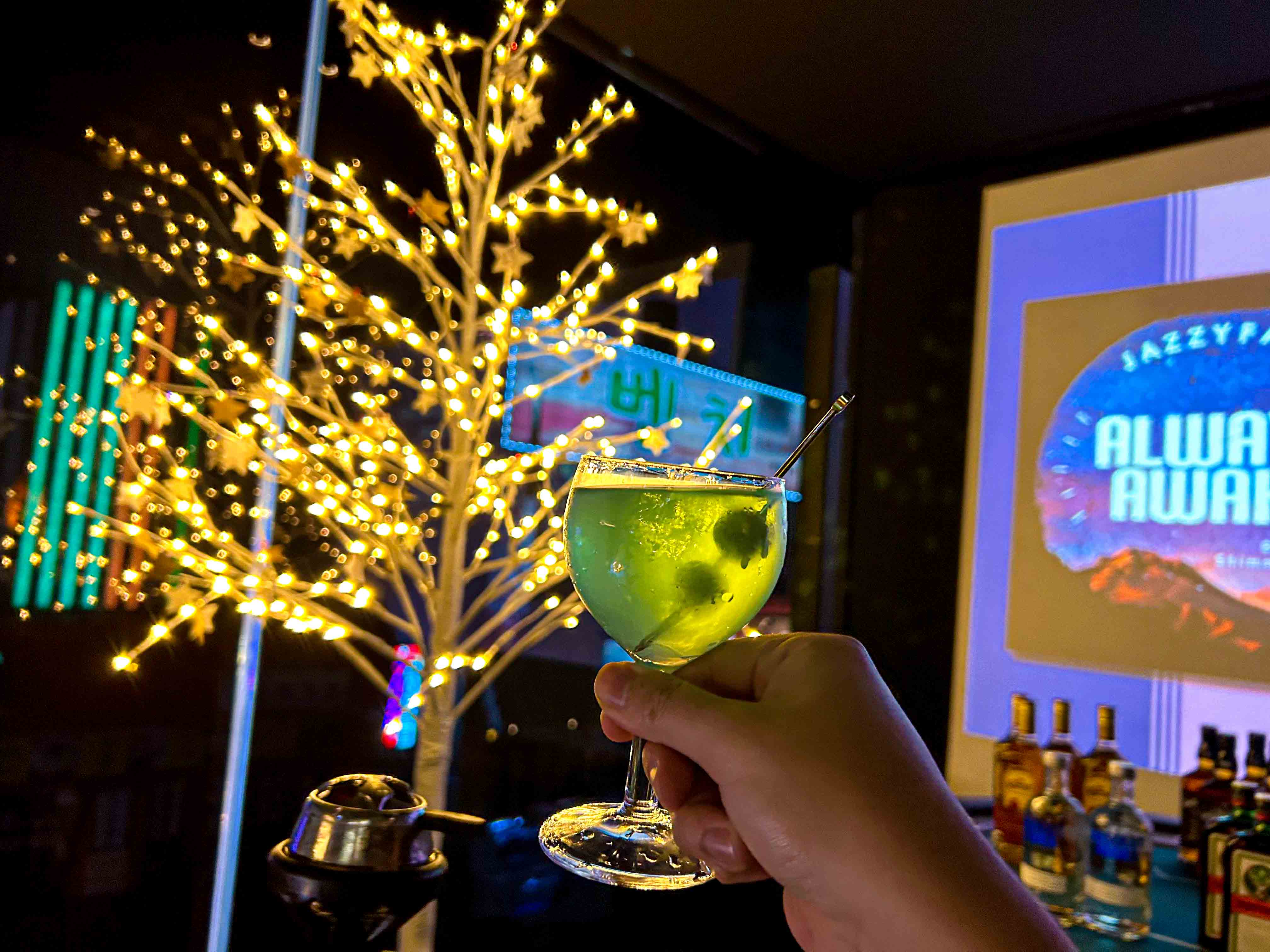 여수 학동 술집