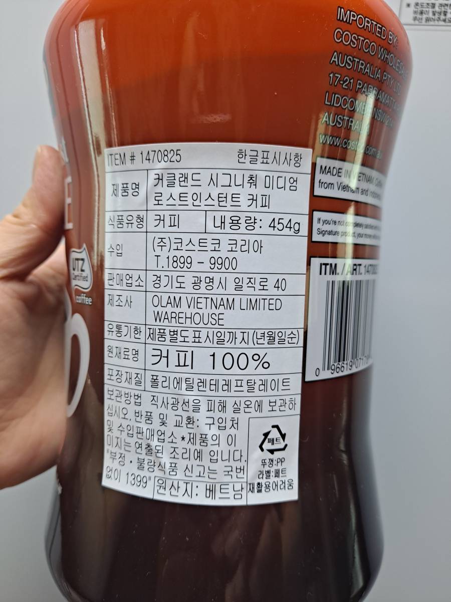 커클랜드 시그니처 내용표시