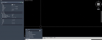 Auto Cad에서 dtext 명령어 사용 예시 모습 .gif