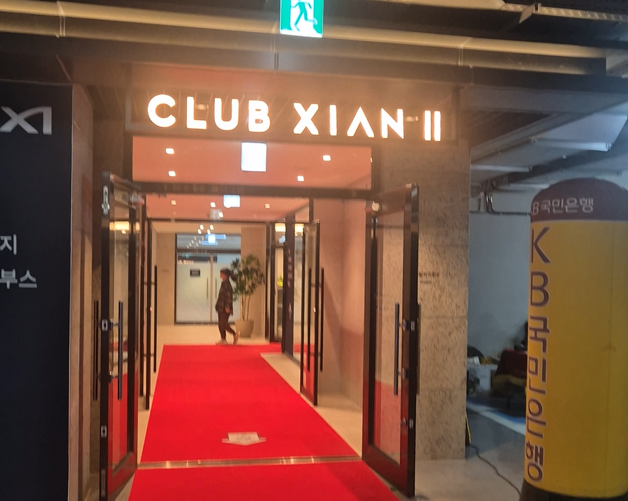 철산자이브리에르 커뮤니티 센터 클럽 자이안2