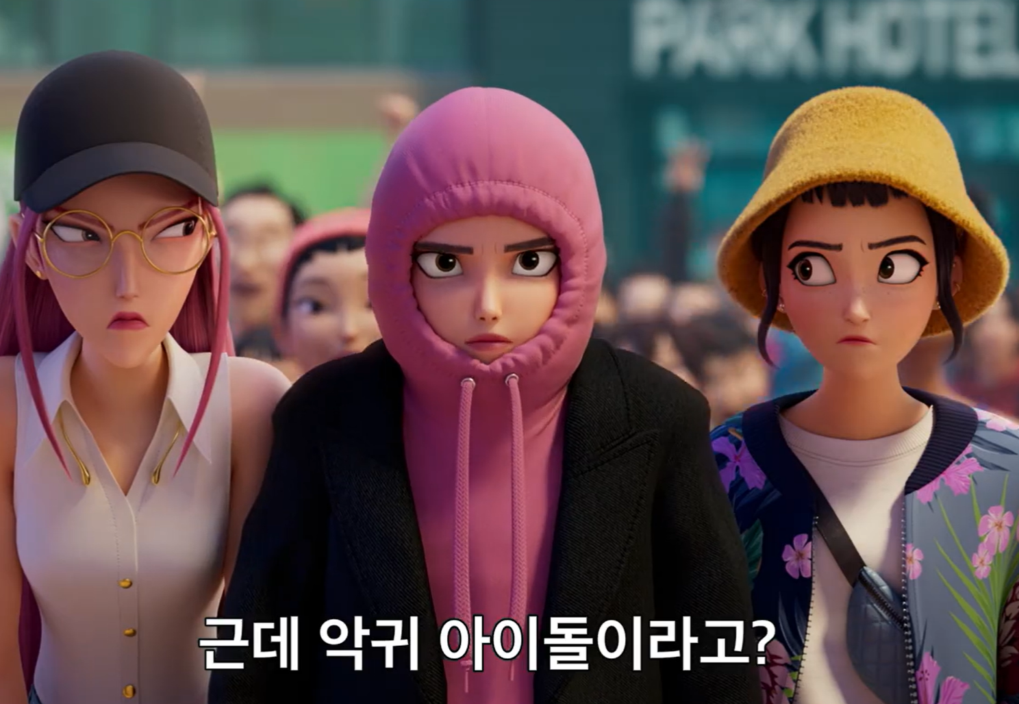 케이팝 데몬 헌터스 케데헌 영화